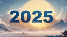 2025 Termine